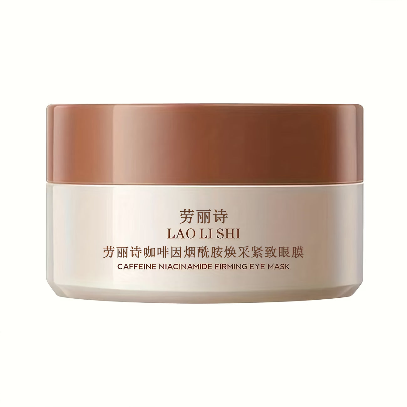 Lift and Tighten Firming Eye Masks 60pcs